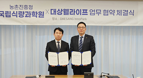 국립식량과학원과 대상웰라이프(주)는 지난 13일 대상이노파크 서울 연구소에서 특수의료용도식품 소재화를 위한 업무협약을 체결했다.