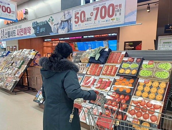 대형유통업체 설 선물세트 판매 사진 모습.