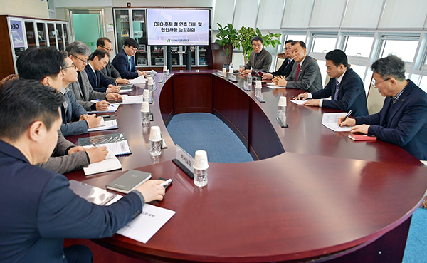 한국농수산식품유통공사는 지난 13일 나주 본사에서 설 명절 연휴 대비 긴급 대책회의를 열었다.