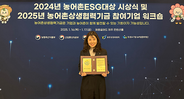 aT 이순영 ESG경영부장