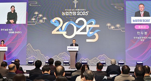 농경연 한두봉 원장이 인사말을 하고 있다.