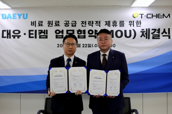 이법종 대유 대표(왼쪽)와 김윤경 티켐 대표가 안정적인 고품질 비료 원료 공급을 위한 업무협약을 맺고 협약서를 들어 보이고 있다.
