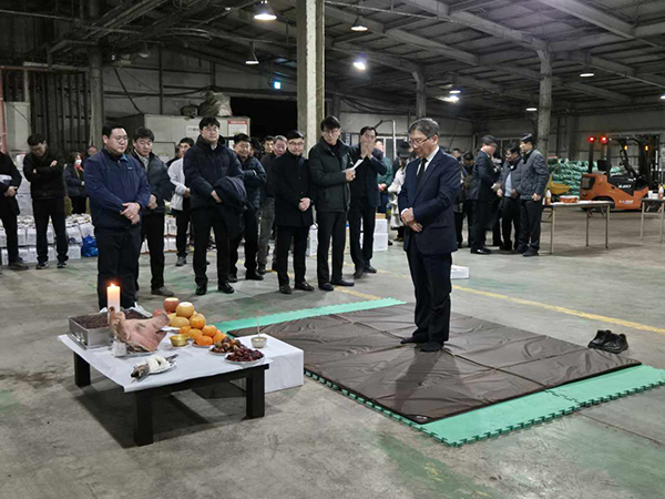 초매식이 진행되고 있다.