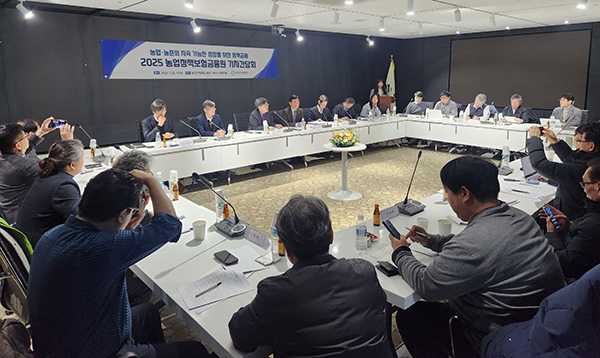 지난달 22일 개최된 2025 농업정책보험금융원 기자간담회 모습.