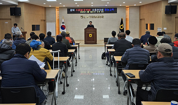 지난 5일 성주참외원예농협 공판장 2층 회의실에서 수정벌 사용 관리법에 대한 영농교육이 실시됐다.