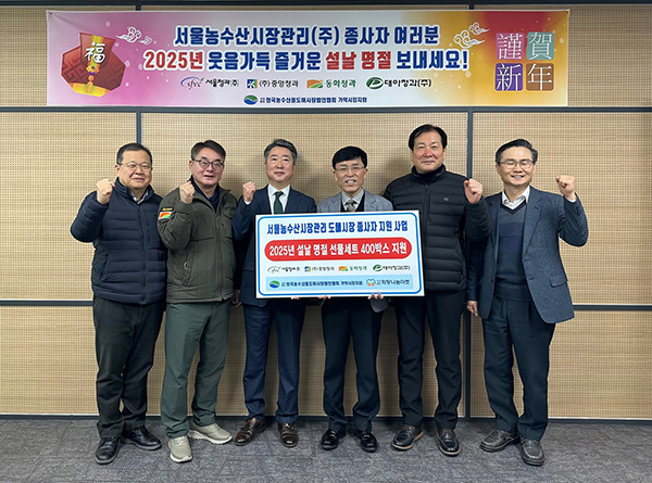 참여 관계자들이 기념사진을 찍고 있다.