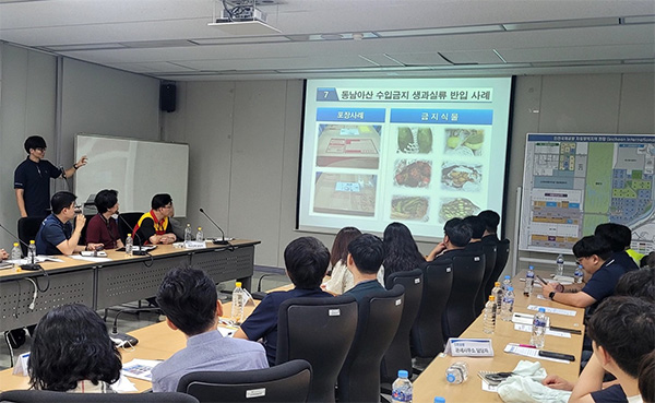 수입금지 품목 및 반입 사례를 검토중이다.