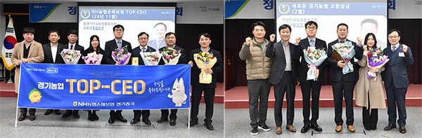 동경기인삼농협 윤여홍 조합장 안성인삼농협 양희종 조합장