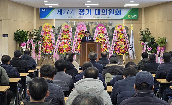 배정섭 조합장이 결산 발표를 하고 있다.