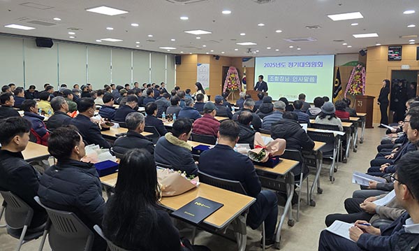 순천원예농협 ‘2025 정기대의원회’가 열리고 있다.