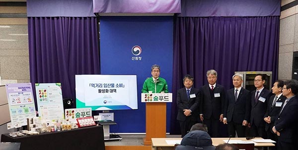 임상섭 산림청장이 먹거리 임산물 소비 활성화 대책을 발표하고 있다.