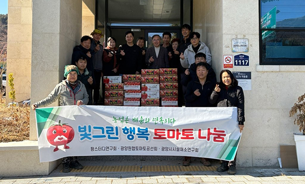 나눔 행사에 참여한 관계자들이 기념사진을 찍고 있다.