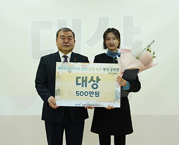 농업·농촌 영상 공모전 시상식 후 대상자와 기념촬영을 하고 있다.