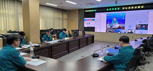 과수화상병 사전 예방 점검 회의가 열리고 있다.