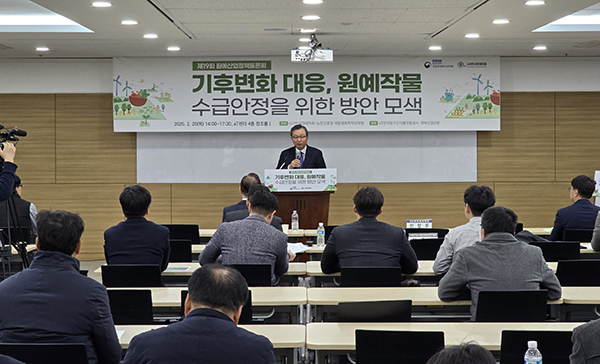 전창후 한국원예학회 회장이 제19회 원예산업정책토론회 개회사를 선언하고 있다.