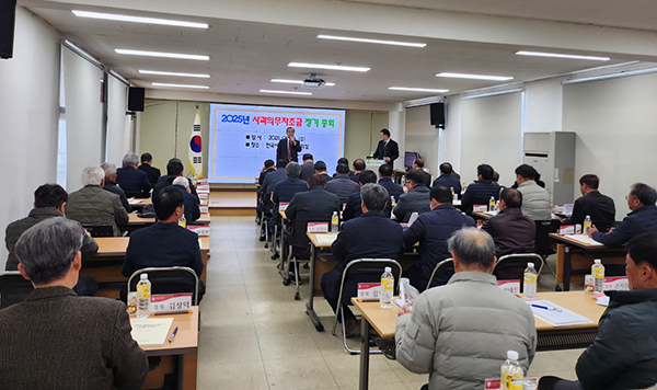 한국사과연합회는 지난달 26일 경북 상주 소재 한국사과연합회 회의실에서 2025년 사과의무자조금사업 정기총회를 열었다.