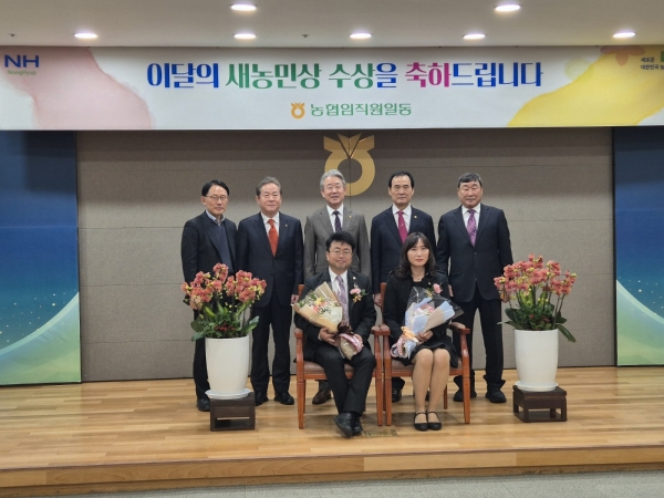 지난 5일 개최된 이달의 새농민상 수상에서 대관령원예농협 목진서&#8231;김경 부부가 선정됐다.