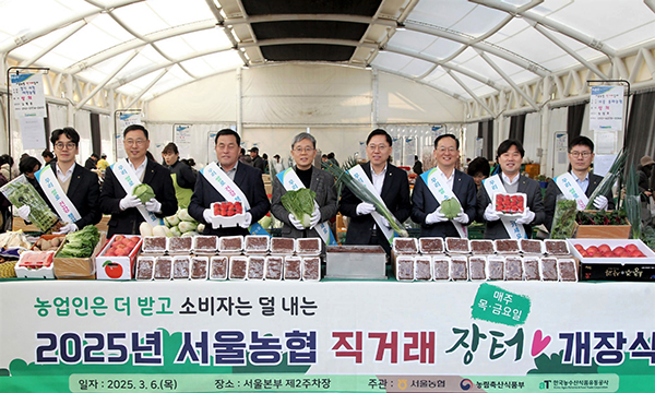 서울농협 농산물 직거래장터가 6일 서울본부 제2주차장에서 개장했다.(사진은 왼쪽 4번째부터 정현범 농협은행 서울본부장, 맹석인 서울 본부장, 노순현 산지유통부장)