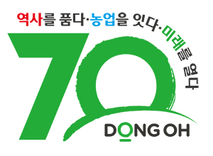 경농 동오그룹 70주년 엠블럼