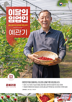 예관기 대표