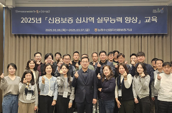 ‘신용보증 심사역 실무능력 향상 교육’에서 김원묵 신용보증업무부장(앞줄 왼쪽에서 5번째)과 전국 27개 보증센터의 보증심사역들이 함께 기념촬영을 하고 있다.