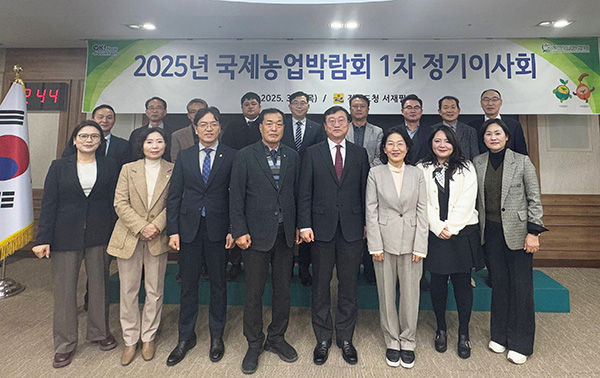 (재)전라남도국제농업박람회 임원들과 기념촬영을 하고 있다.