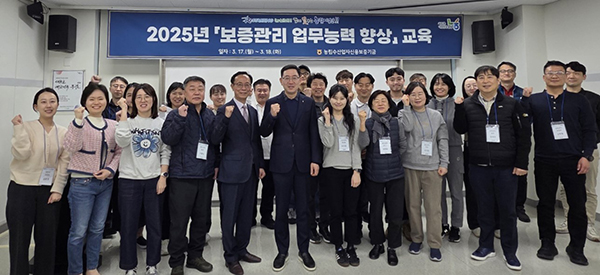 농림수산업자신용보증기금은 지난 17일부터 2일간 경주교육원에서 전국 농신보 27개 보증센터 보증관리담당자의 업무능력 강화를 위한 보증관리 실무능력 향상 교육을 실시했다.