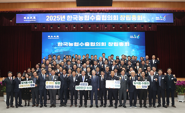 강호동 농협중앙회장(첫줄 왼쪽 10번째)과 회원농협 조합장 등 관계자들이 12일 농협중앙회 본관에서 개최된 ‘한국농협수출협의회’ 창립총회에서 농식품 수출 역량 강화를 위한 결의를 다지고 있다.