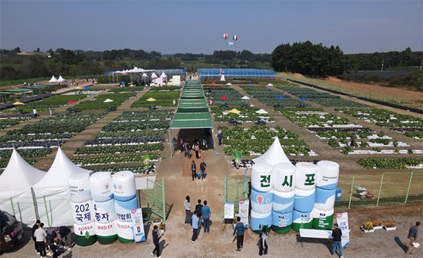국제종자박람회 전시포