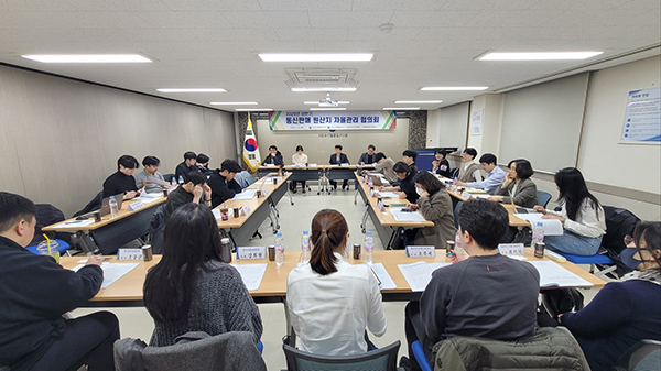 협의회 참석자들이 통신판매 원산지 자율관리 방안을 논의중이다.
