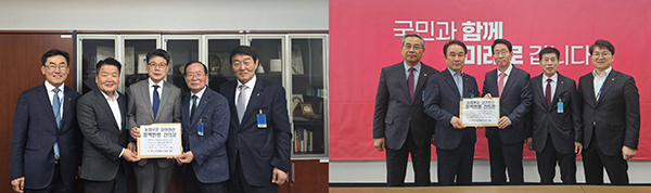 지난 20일 농협중앙회 정기대의원회에서 농업·농촌의 시급한 과제에 대해 ‘대정부·국회 건의문’을 채택하고 이를 국회에 전달했다.