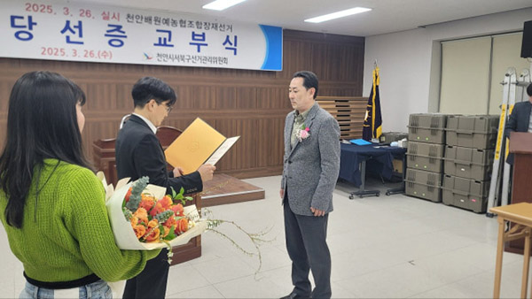 유영오 당선인이 개표 직후인 지난달 26일, 천안시서북구선거관리위원회에서 강성수 선관위원장으로부터 당선증을 받고 있다.