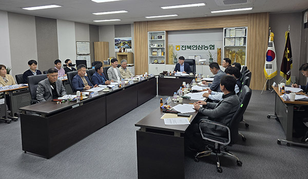 이사회에 참석한 관계자들이 안건에 대해 의논하고 있다.