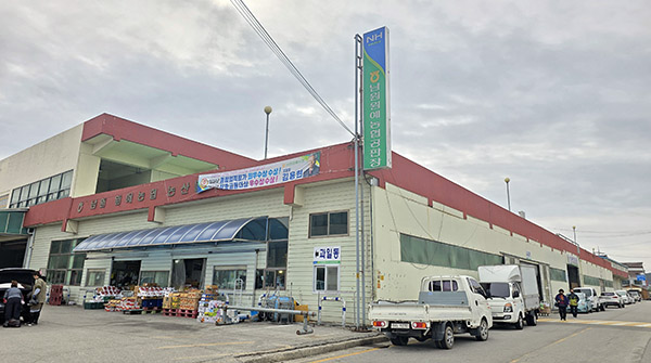 공판장 외관 전경