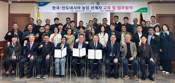 광양원협과 인도네시아 농업관계자들이 교류와 협력을 다짐하고있다.