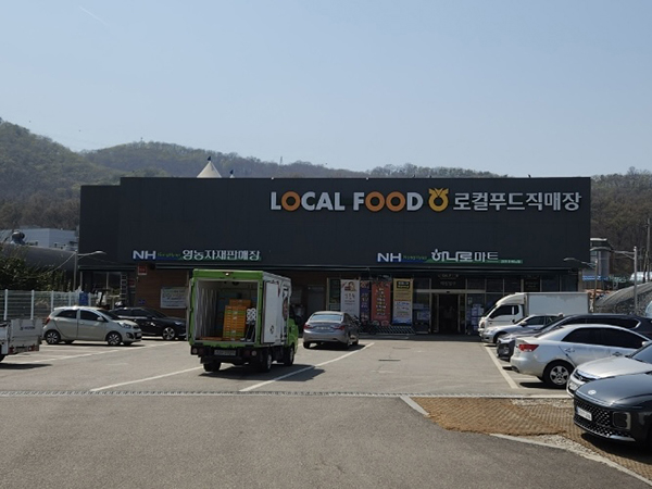 안양원예농협 로컬푸드직매장&하나로마트
