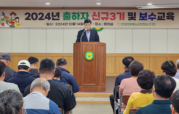 로컬푸드 출하자 교육 현장에서 박제봉 조합장이 인사말을 전하고 있다.