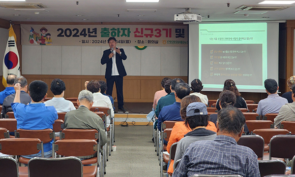 로컬푸드 출하자 교육
