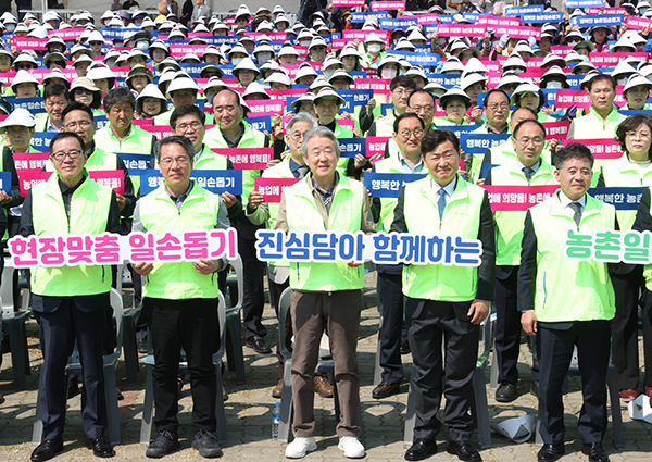 지난 2일 전북 김제시 벽골제공원에서 개최된 2025년 ‘범농협 영농지원 전국 동시 발대식’에 강호동 농협중앙회장(왼쪽에서 3번째)을 비롯한 범농협 임직원과 김관영 전북도지사(왼쪽에서 4번째), 농가주부모임 및 고향주부모임 회원, 전북대학교 학생 등이 참석했다.