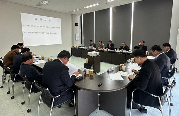 한국배수출주식회사는 지난 3일 (사)한국배연합회 회의실에서 2025년도 임시 주주총회를 개최했다.