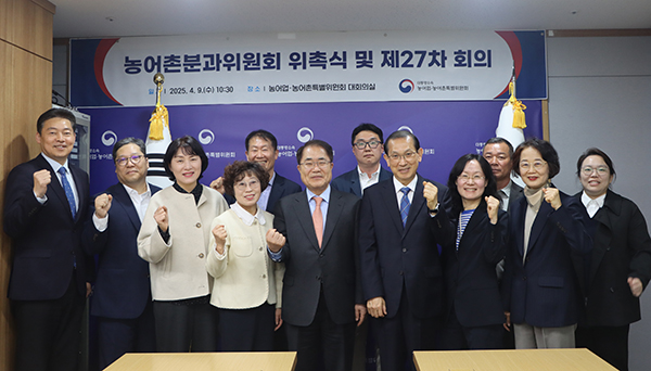 지난 9일 개최된 제 27차 분과회의에서 참석자들이 기념 사진을 촬영하고 있다.