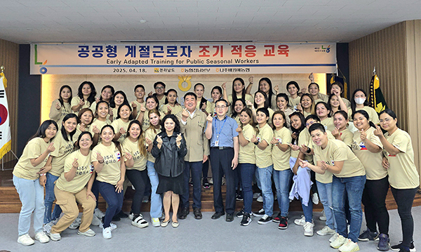 이동희 조합장(좌측 중앙)과 교육 참여한 필리핀 계절근로자들이 화합을 다지고 있다.