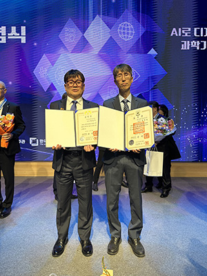 대통령 표창 박동석 연구관(좌)·과학기술포장 박병호 과장(우)
