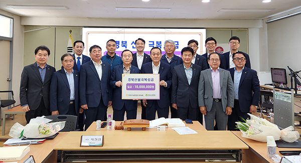지난달 28일 연합회 회의실에서 한국과수농협연합회 정기총회가 개최됐다.