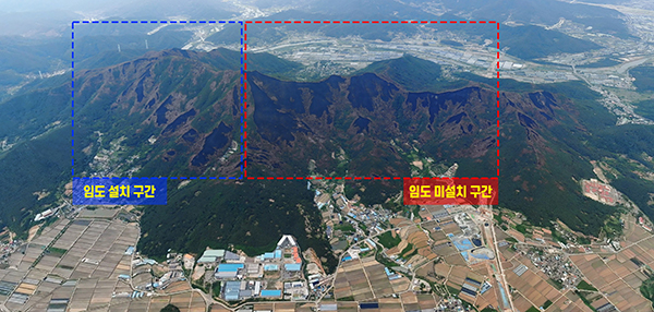 2022년 밀양 산불 임도 설치 지역 및 미설치 지역 비교 모습.