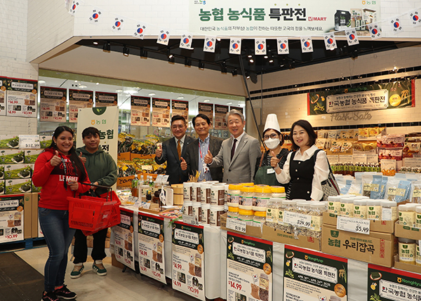 강호동 농협중앙회장(오른쪽 3번째)이 H마트 뉴저지주 리지필드점에서 열린 ‘한국농협 농식품 특판전'에서 정승주 H마트 전무이사(오른쪽 4번째), 이천일 농협경제지주 품목지원부장(5번째) 등 관계자들과 함께 현지 방문객들에게 농협 농식품의 우수성을 알리고 있다.