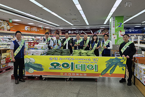 채규선 조합장(왼쪽에서 4번째)과 행사에 참여한 순천원예농협 관계자들이 기념사진을 찍고 있다.