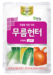 ‘무름헌터’ 제품