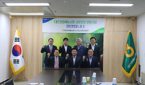 대전세종충남북품목농협협의회가 지난 8일 대전원예농협 노은공판장 회의실에서 정기회의를 갖고 현안에 대해 논의했다.