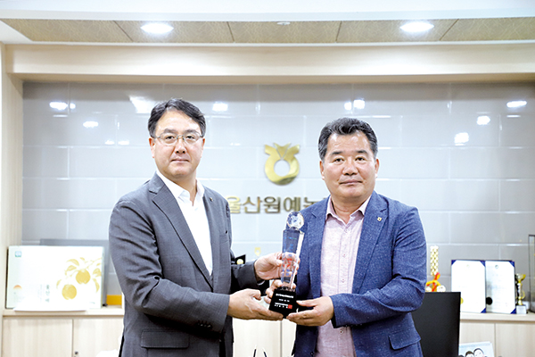 김창균 울산원예농협 조합장(우측)이 달성탑을 전달받고 있다.